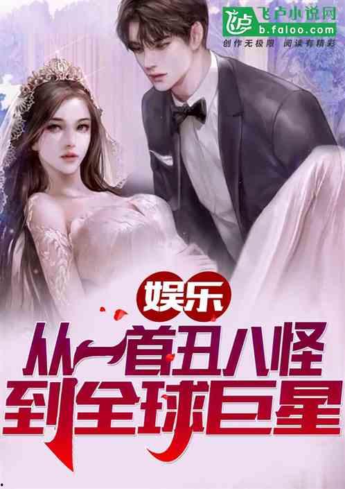 娱乐吃瓜酱创作原声,揭秘娱乐圈幕后故事，带你领略明星们的真实生活